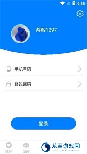 吉吉软件库