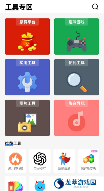 安白软件库