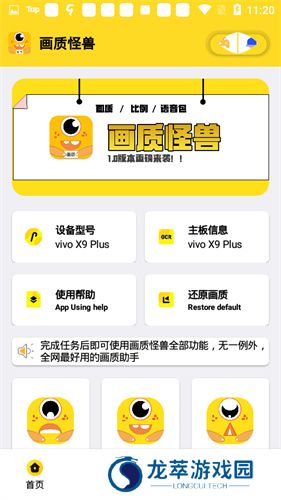 xl6666cn画质怪兽