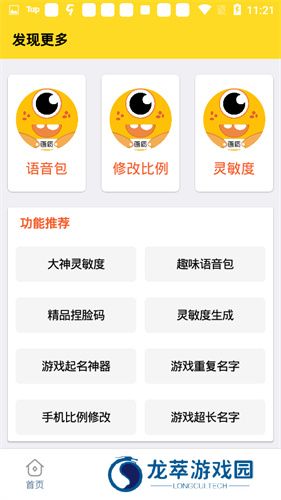 xl6666cn画质怪兽
