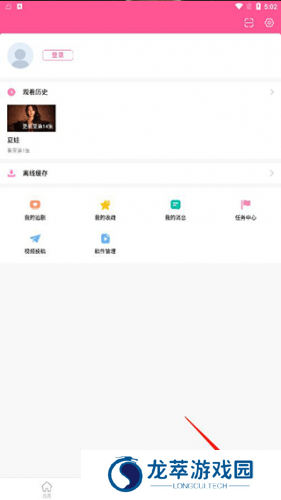 韩站