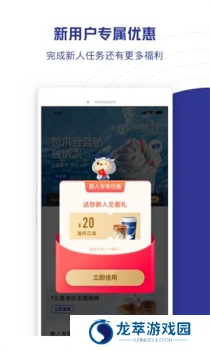 luckin coffee