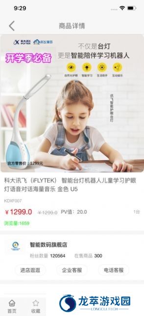 永倍达