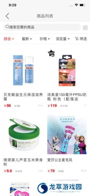 永倍达