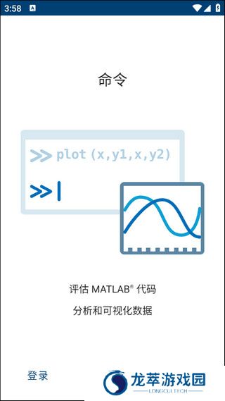 matlab