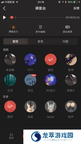 全民k歌