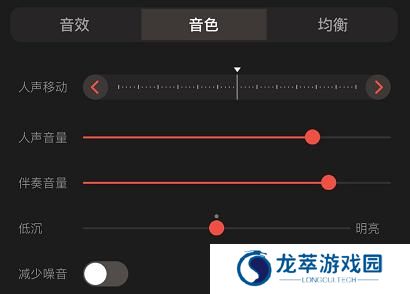 全民k歌