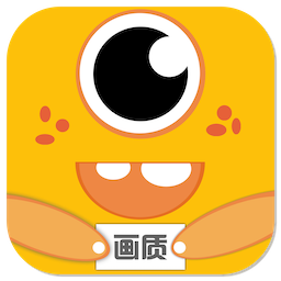 画质怪兽