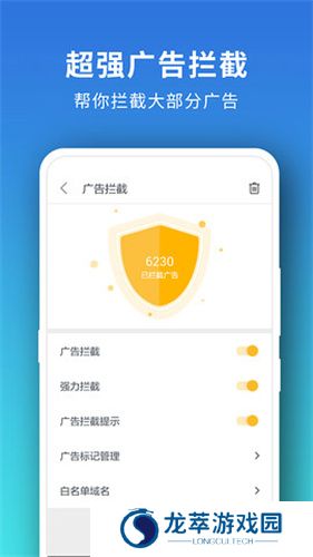 Pure浏览器