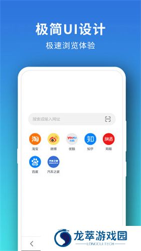Pure浏览器