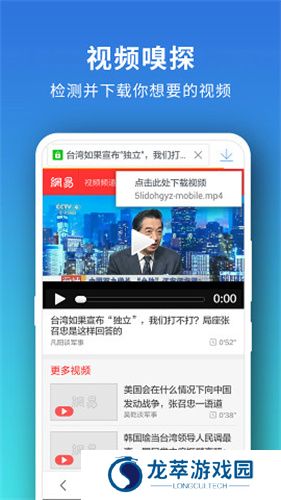 Pure浏览器