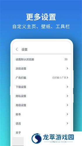 Pure浏览器