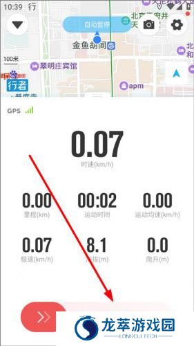 骑行者