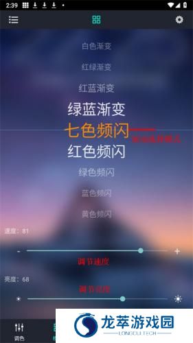 宝莲灯