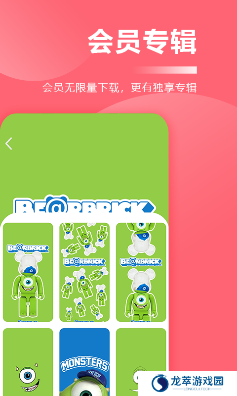超级壁纸大全