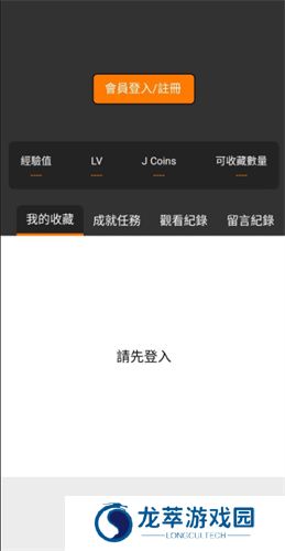 JMCOMIC2.0安装包