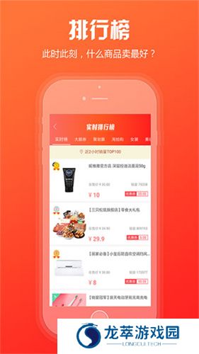 中烟新商盟
