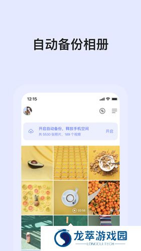 阿里云网盘
