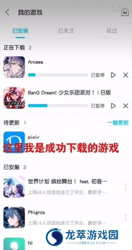 qooapp官方正版