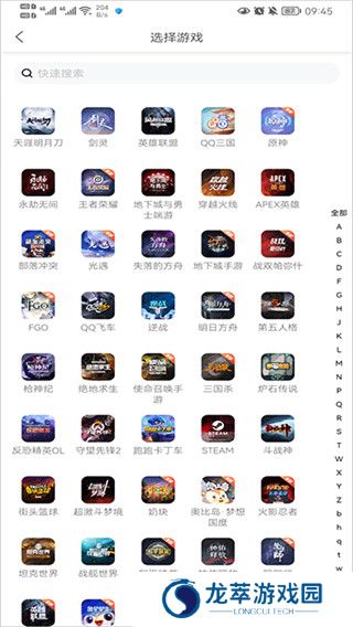 螃蟹账号代售交易平台