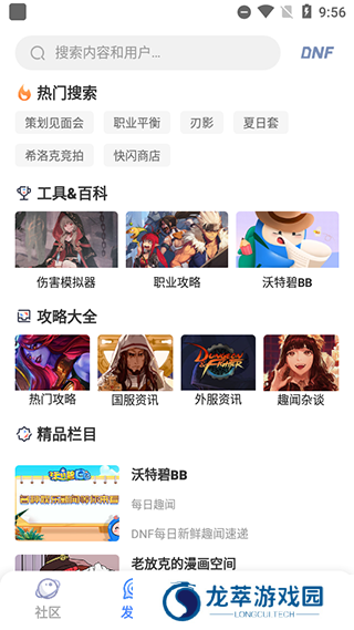 colg论坛