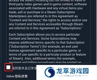 Steam移动版