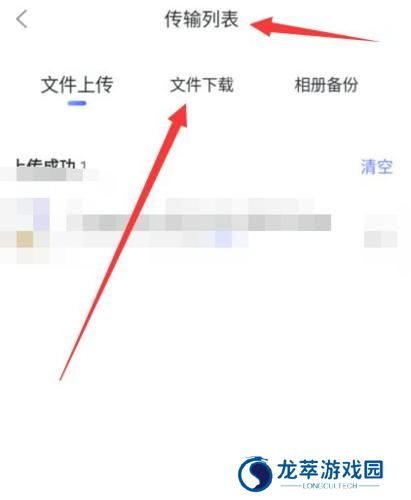 阿里云网盘
