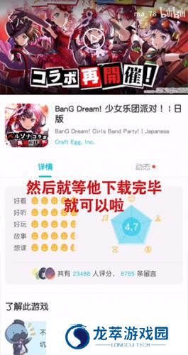 qooapp官方正版