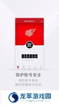网易将军令