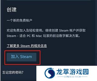 Steam移动版