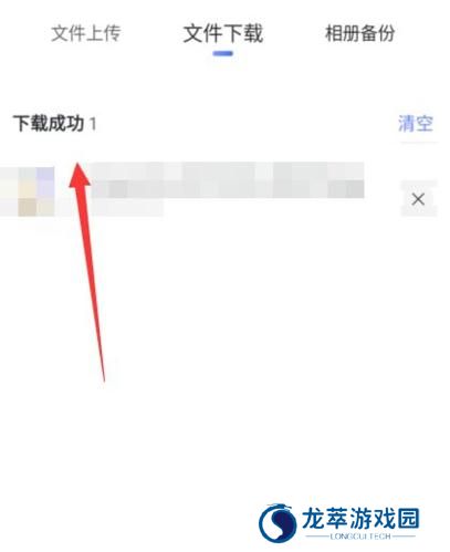 阿里云网盘