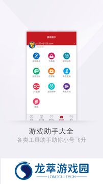 网易将军令