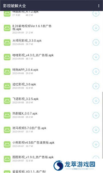 泽轩软件库