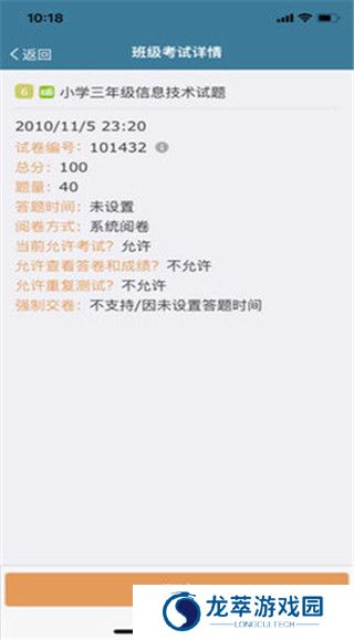 考试酷examcoo