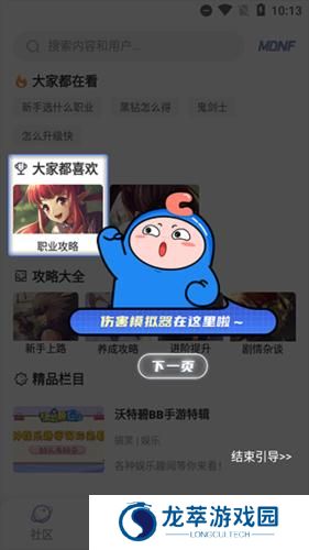 colg论坛