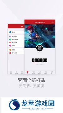 网易将军令