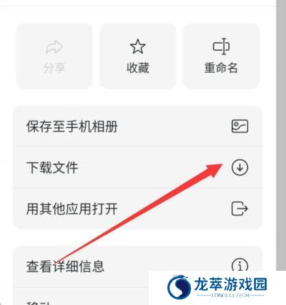 阿里云网盘
