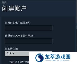 Steam移动版