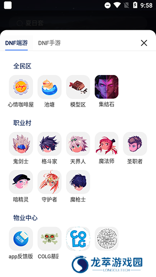 colg论坛