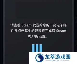 Steam移动版