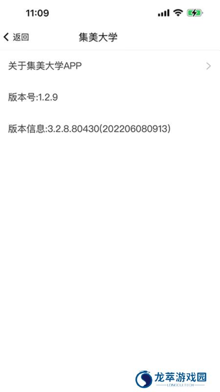 i集大门户
