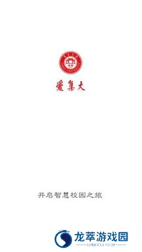 i集大门户