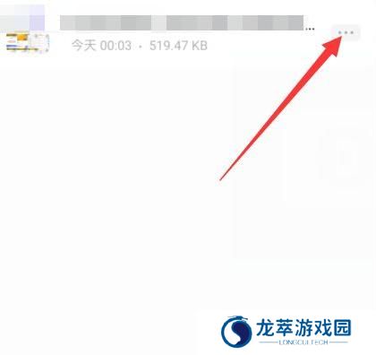 阿里云网盘