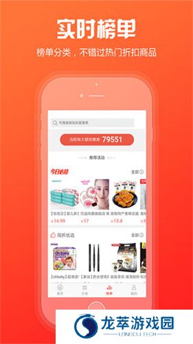中烟新商盟