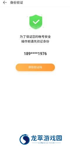 433游戏盒