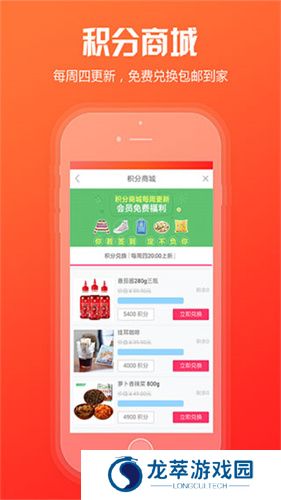 中烟新商盟