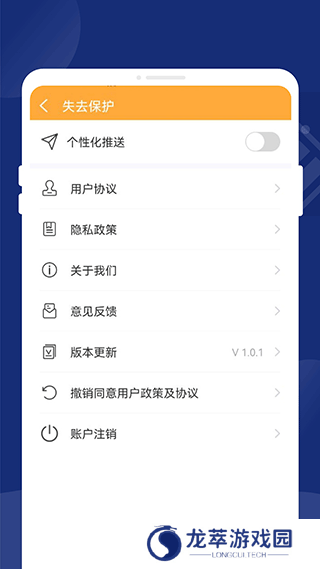 火花省电王