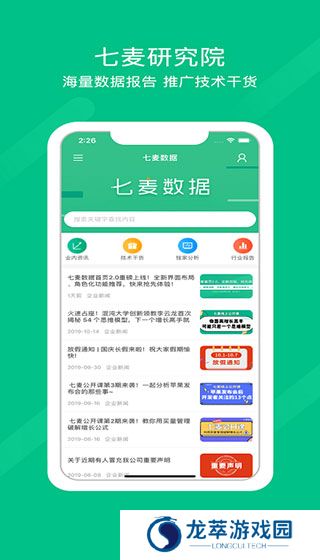 七麦