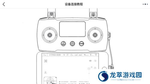 Hubsan3
