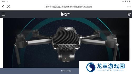 Hubsan3